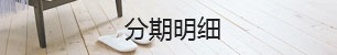 &#27431;&#23453;&#23448;&#26041;&#31471;&#24179;&#21488;&#45;&#27431;&#23453;&#40;&#20013;&#22269;&#41;